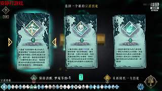 歪了就算成功