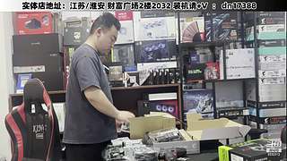 DIY定制电脑就找我！