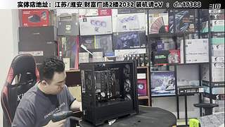 DIY定制电脑就找我！