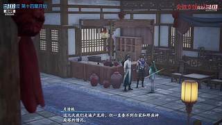 仙剑七 高难新开