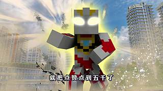我的世界假面骑士 七龙珠 模组生存