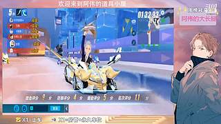 跑一会道具边境