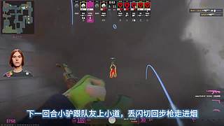 CS2赛事复盘
