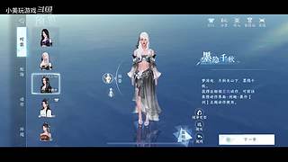 小美的直播间 9449554