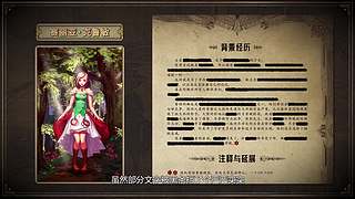 川同学带你深入了解DNF故事