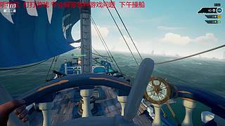 小小的当一下老六