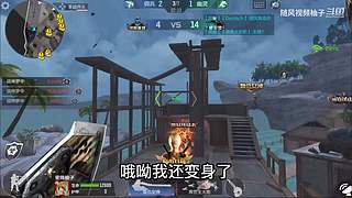 随风柚子在线互怼，CF柚子带你上分
