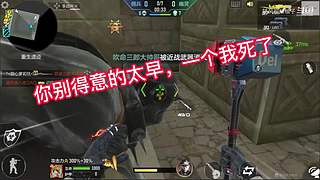 随风柚子在线互怼，CF柚子带你上分