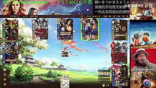三国杀OL，十周年国战老萌新