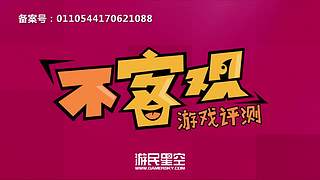 永劫无间逐鹿杯-三排决赛日