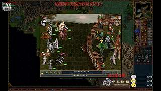 英雄无敌3之封魔2