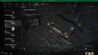 游戏要笑着玩 9601176