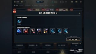 夜神君吖a的直播间