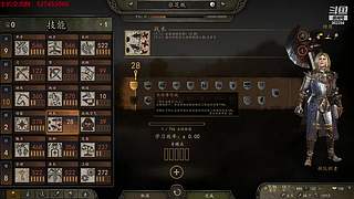 【骑砍2】燕云十八骑