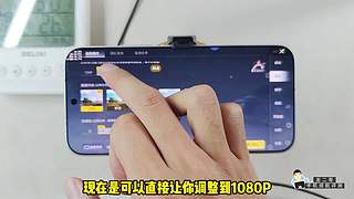 龙二哥测手机续航