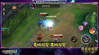 电竞经理爆料