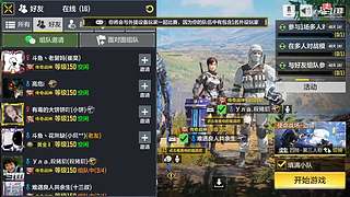 可以搜DY老舅妈