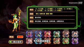 熊猫游戏视频的直播间