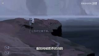 熊猫游戏视频的直播间