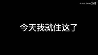 你真的，我哭死