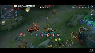 推塔啊！！靓仔