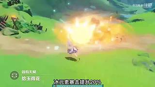 早年旅行者在提瓦特探险