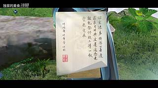 玉玉子游戏直播间
