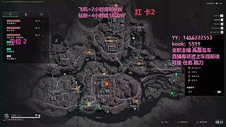 [有车位} 可跑刀 猛攻 任务