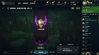 养只小萝北的直播间