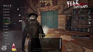 带你重回犯罪现场