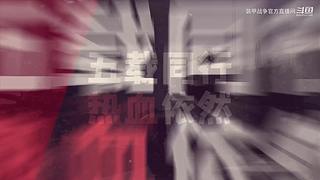 《装甲战争》新赛季主播招募启动！