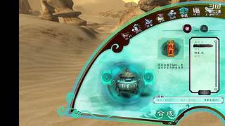 仙剑奇侠传5前传 9957573