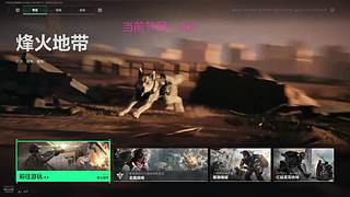 【非常互娱】再见pubg