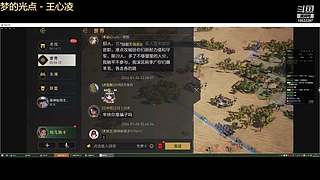 争锋广寒vs皇者