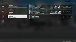 绿梦 我要一玩到底！