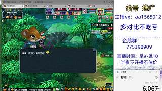 估号推广-梦幻大百科-解答问题