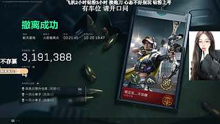 有位！航天猛攻的来！！