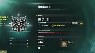 未来已经来的直播间