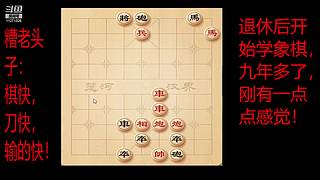 会一点点的直播间