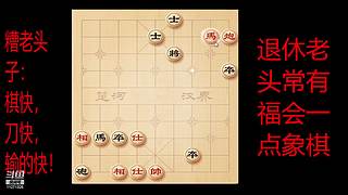 会一点点的直播间