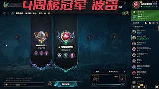 激情pubg正在狙击