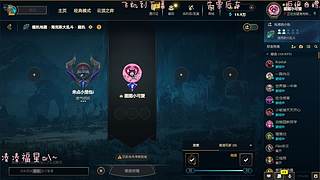海斗有位快来玩Ovo