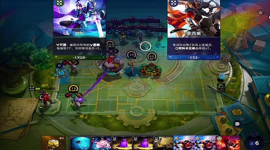 王者局各种变阵，学会90％胜率！