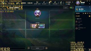 帮上分圆梦不排队