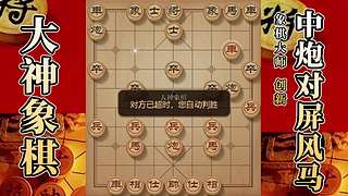 国内唯一神级大师：大神象棋 现场教学