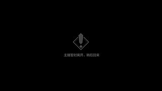 用户3182427501的直播间4368