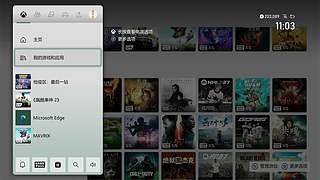 天蝎鼠xbox主播的直播间