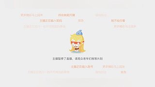 炭烧咖啡味月饼的直播间