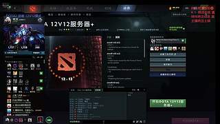12V12 随便玩玩 在线坐牢