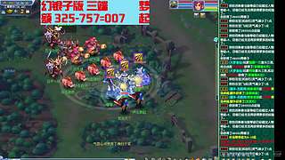 梦幻西游银子版aaa